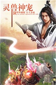 剑吟江山手游安卓最新版