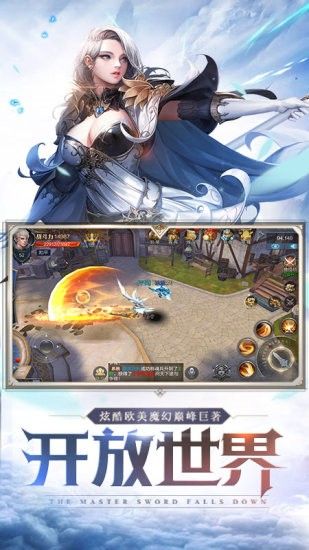 神迹帝国手游安卓正式版图片1