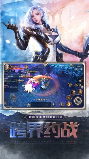 神迹帝国手游安卓正式版