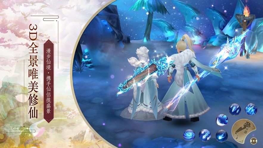 凤鸣神魔录手游安卓正式版