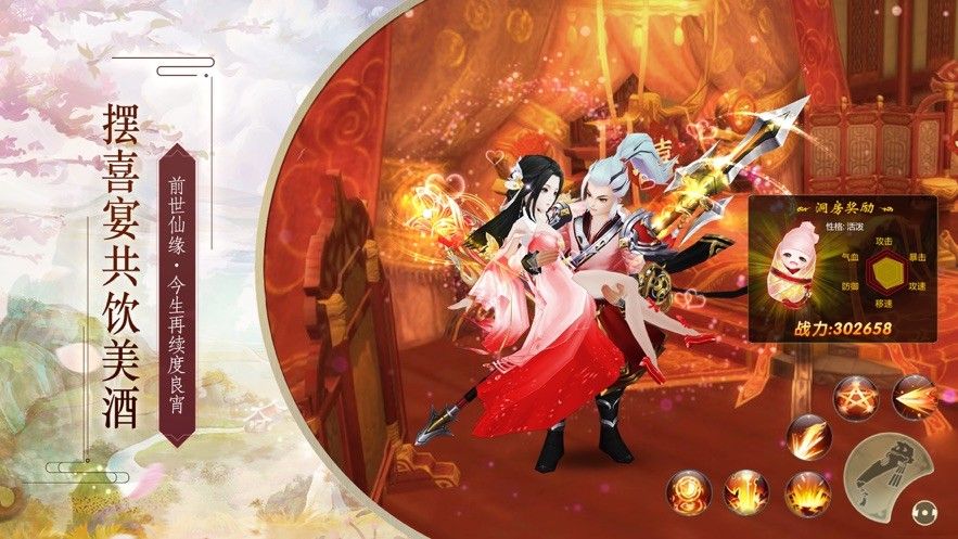 凤鸣神魔录手游安卓正式版