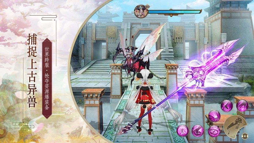 凤鸣神魔录手游安卓正式版