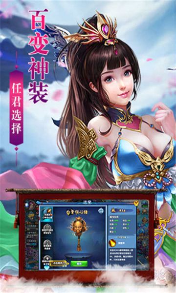 飞天将军之剑灵官网正版手游图片2