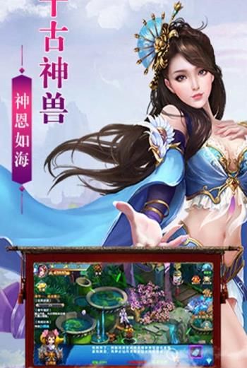 飞天将军之剑灵官网正版手游