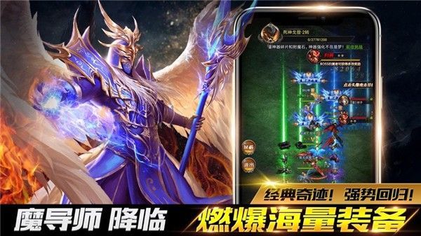 魔界战记终极觉醒手游安卓最新版