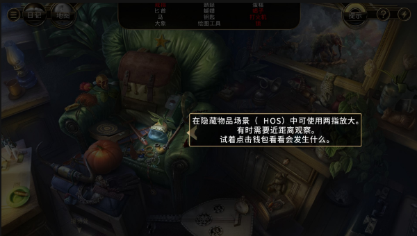 阿尔卑斯山谋杀案