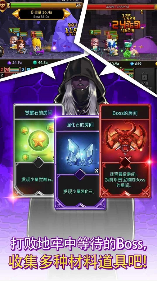 放置型RPG铁匠佣兵团