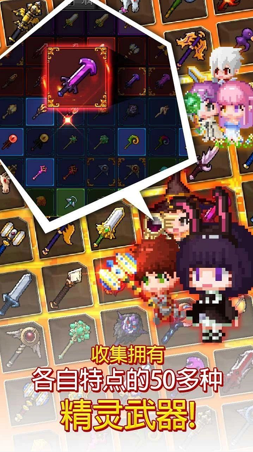 放置型RPG铁匠佣兵团