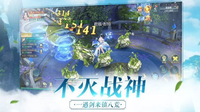 启灵手游安卓最新版图片2