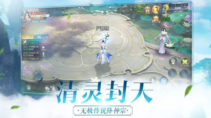 启灵手游安卓最新版