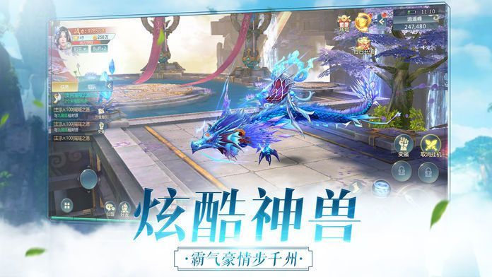 启灵手游安卓最新版