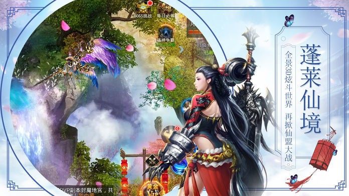 牧野传说手游安卓正式版