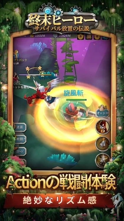 世界末日英雄生存传奇手游安卓最新版