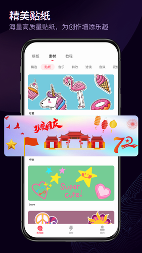 快剪辑2022