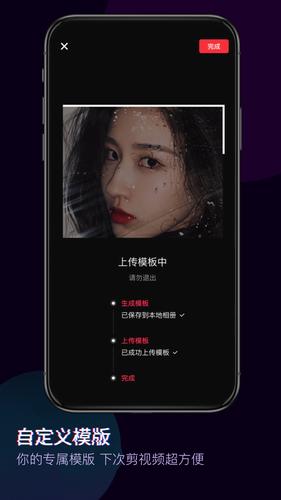 快剪辑2022