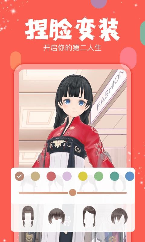 克拉克拉下载最新app