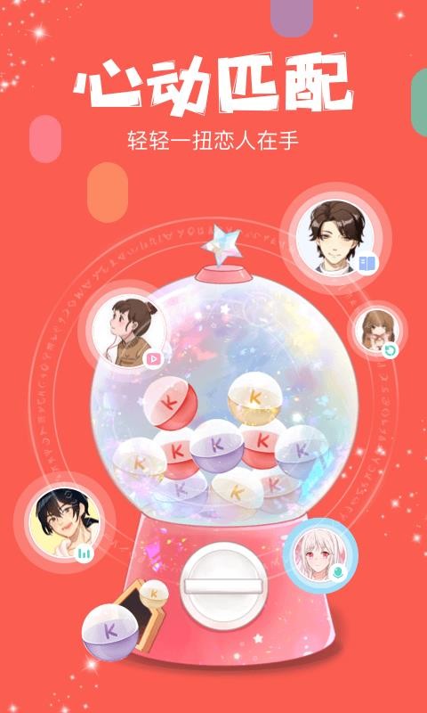 克拉克拉下载最新app