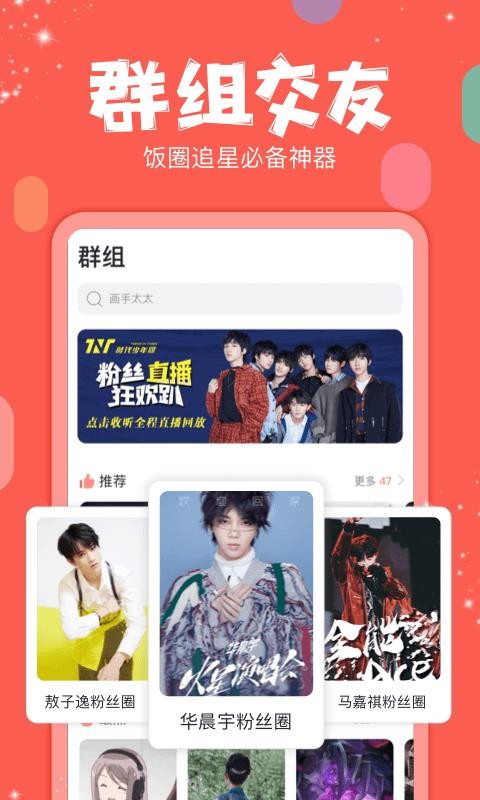 克拉克拉下载最新app