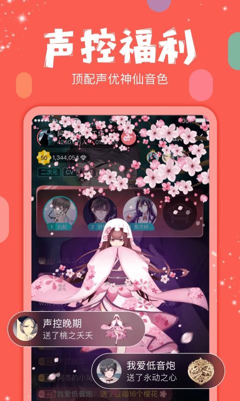 克拉克拉下载最新app