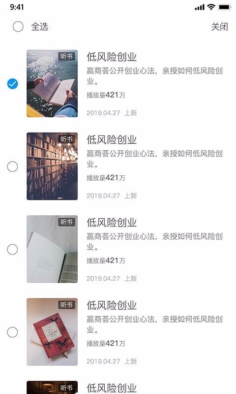 老魏读书安卓版下载安装