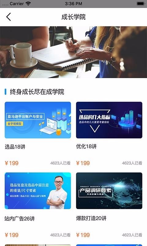 老魏读书安卓版下载安装
