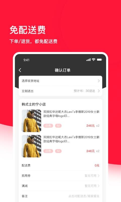 街逛最新下载2023