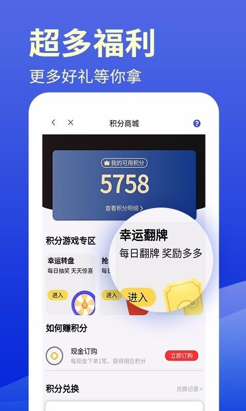 考拉智投下载安装2023版本