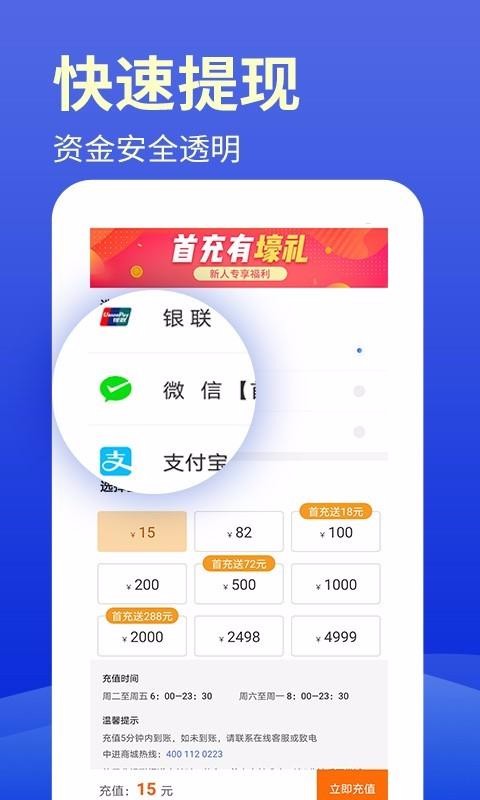 考拉智投下载安装2023版本