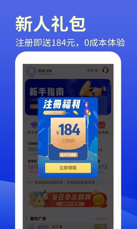考拉智投下载安装2023版本