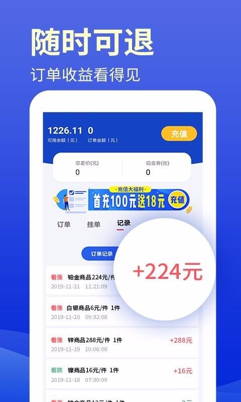 考拉智投下载安装2023版本