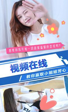 绿茶模拟器游戏最新手机版图片2