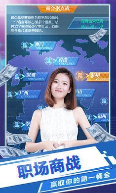 绿茶模拟器游戏最新手机版