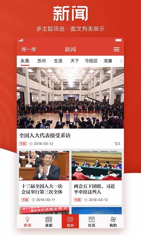 引力播最新版下载