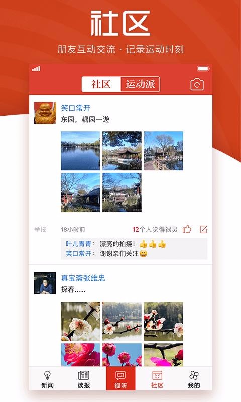 引力播最新版下载
