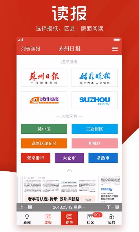 引力播最新版下载