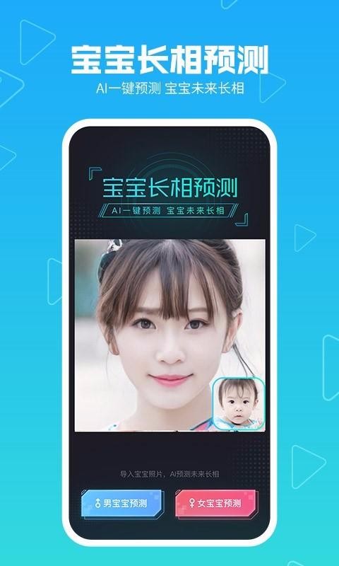 美拍2023下载安卓版