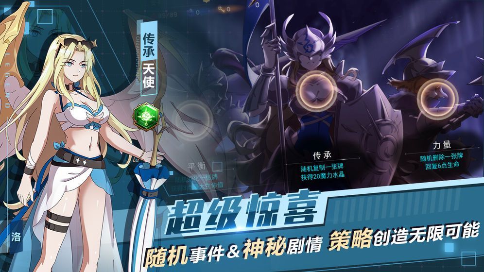 文具战姬手游官方最新版图片1