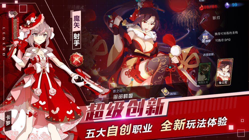 文具战姬手游官方最新版图片2