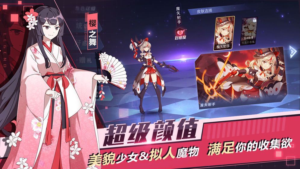 文具战姬手游官方最新版