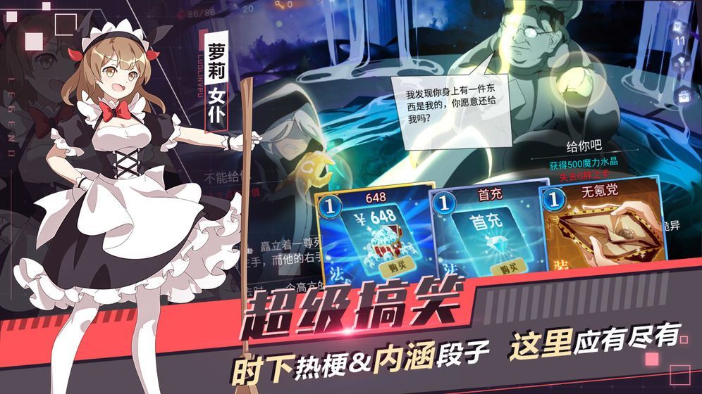 文具战姬手游官方最新版