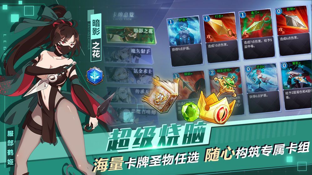 文具战姬手游官方最新版