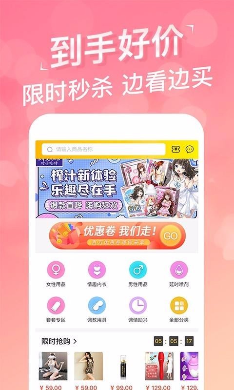 元味商城安卓版下载最新版