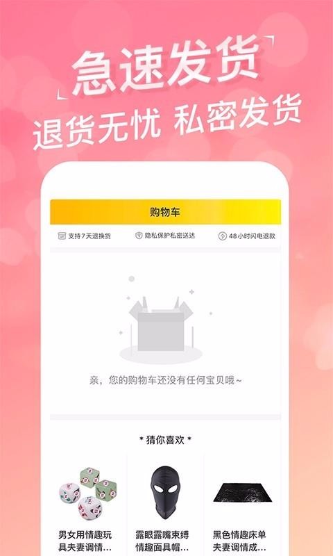 元味商城安卓版下载最新版