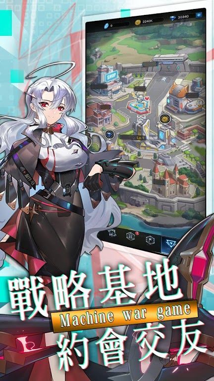 那个战姬有点萌手游官方版