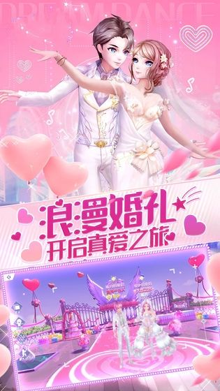 我的巨星女友手游官方最新版图片2