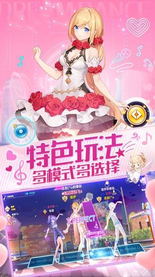 我的巨星女友手游官方最新版