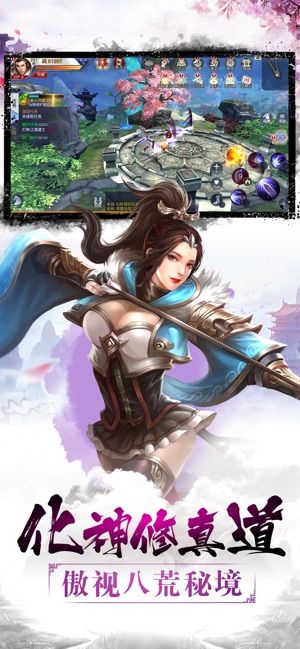 庶仙列传游戏官网最新版