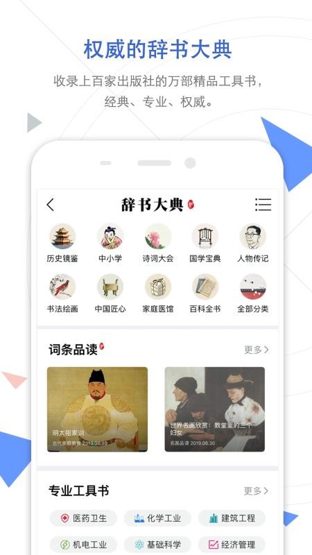 手机知网最新下载安卓版