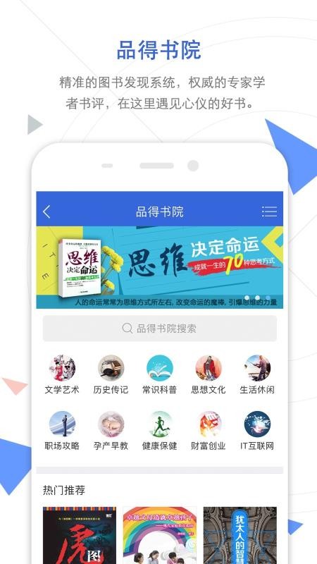 手机知网最新下载安卓版