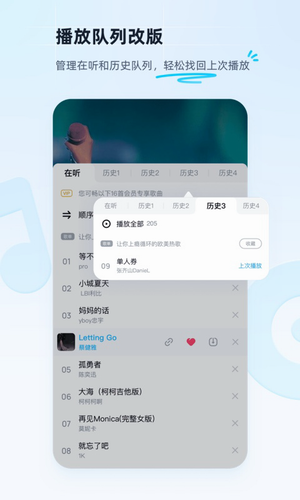 酷狗音乐2022